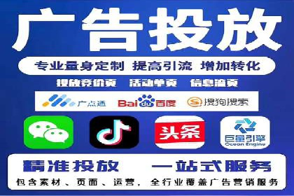 传统企业转型线上：SEM推广竞价代运营的实践